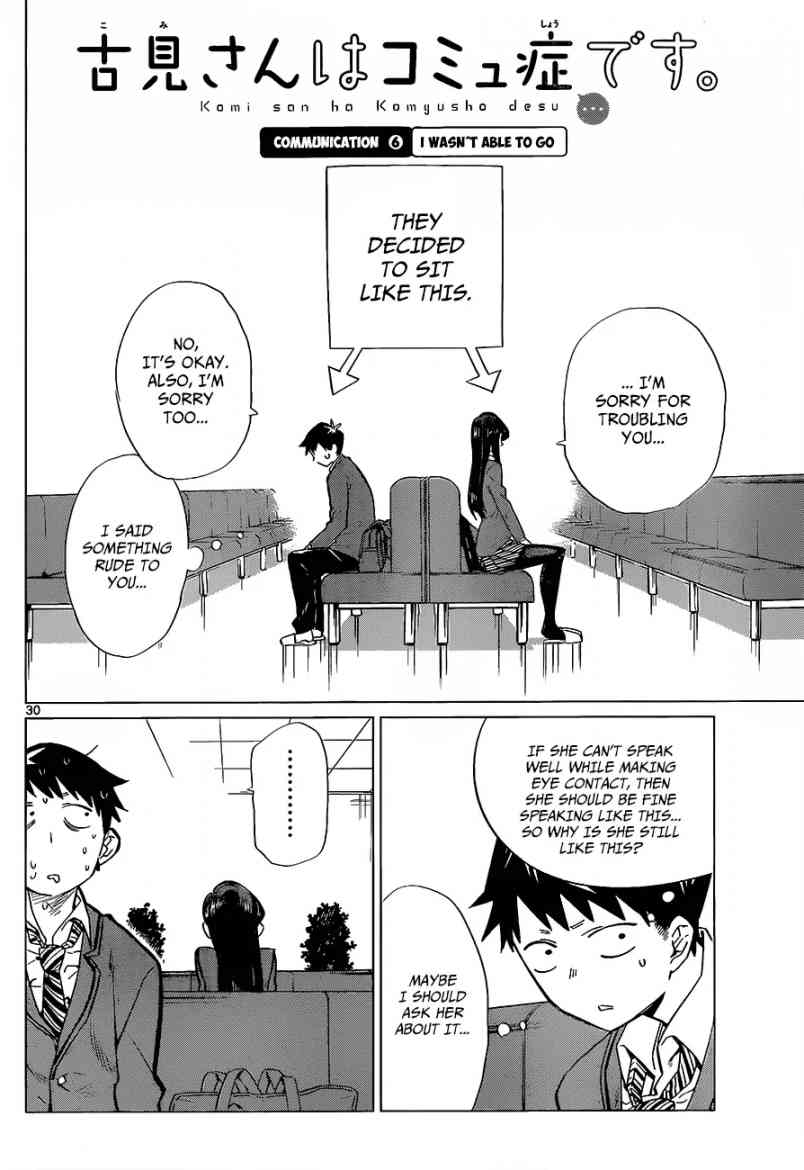 Komi Can